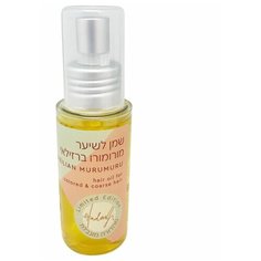 Масло Alan Hadash для волос "Brazilian Murumuru" 50мл