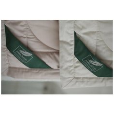 Одеяло легкое Anna Flaum FARBE 200х220 бежевый