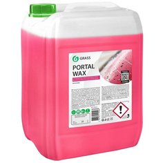Воск для автомобиля Grass пенный Portal Wax 20 кг