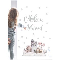 Новогодние интерьерные наклейки на окна или на стену Домики и серебристая надпись С Новым годом ИП Красовитова А.А.