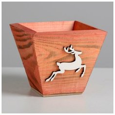 Кашпо Дарите Счастье трапеция, "Новогодний Олень", 13*13*10 см