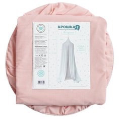 Балдахин Крошка Я 5036752/54/55/56 бежевый