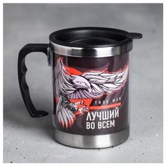 Термокружка «True man», с крышкой, 400 мл Командор