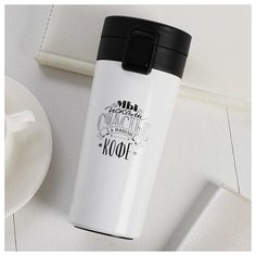 Термокружка «Кофе», 350 мл Командор