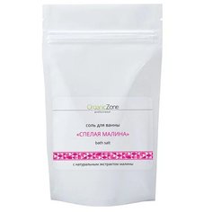 Соль морская для ванн "Спелая малина" OZ! OrganicZone 1000 мл