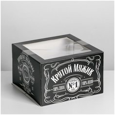 Коробка для торта Лучшему мужчине, 30 х 30 х 19 см Дарите счастье