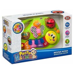 Интерактивное развивающее музыкальное пианино Веселые жучки Play Smart 7553