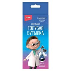 Набор для опытов LORI Химические опыты.Голубая бутылка