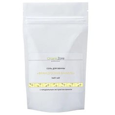 Соль морская для ванн "Французская ваниль" OZ! OrganicZone 1000 мл