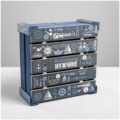 Коробка деревянная подарочная "Самому лучшему", 20 х 20 х 10 см Дарите счастье