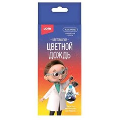Набор для опытов LORI Химические опыты.Цветной дождь