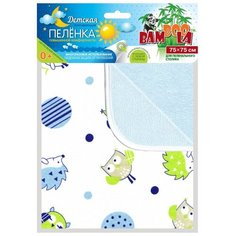 Многоразовые пеленки Bamboola непромокаемая Сэндвич 75x75 ежики 1 шт.