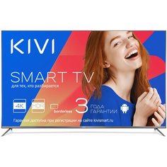 Телевизор KIVI 43UP50GR 43" (2018), серый