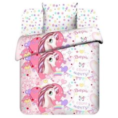 Детское постельное белье Василек 1,5-спальное "Единорог"