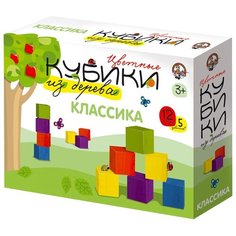 Кубики Десятое королевство Классика 01587