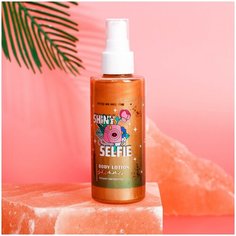 Лосьон автозагар с эффектом мерцания Shiny selfie, 150 мл Beauty Fox