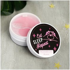 Патчи под глаза "Like a girlboss", экстракт розы, 60 шт Beauty Fox