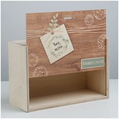 Ящик подарочный деревянный «Для тебя», 20 × 30 × 12 см Дарите счастье