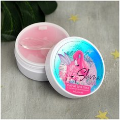 Патчи под глаза "Shine ON, girl", экстракт розы, 60 шт Beauty Fox