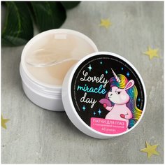 Патчи под глаза "Time to UNIglow", с гиалуроновой кислотой, 60 шт Beauty Fox