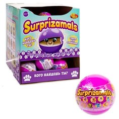 Surprizamals (Сюрпризамалс) 1-игрушка-сюрприз -плюшевые фигурки зверят в капсулах в ассортименте, диаметр капсулы 6 Beverly Hills Teddy Bear Company