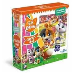 Пазл 4в1. 9-16-25-36. 44 Котенка. К шоу готовы+наклейки Origami