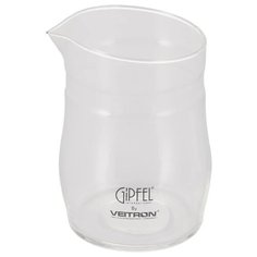 Колба для френч-пресса GIPFEL 7210 (0.5 л) бесцветный