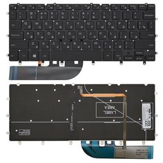 Клавиатура для ноутбука Dell XPS 13 9360 черная с подсветкой