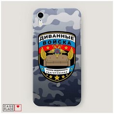 Чехол Пластиковый iPhone XR (10R) Диванные войска Case Place