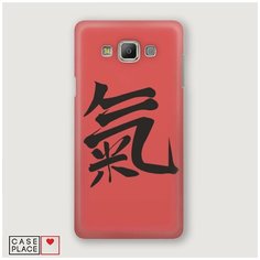 Чехол Пластиковый Samsung Galaxy A5 Дух Case Place