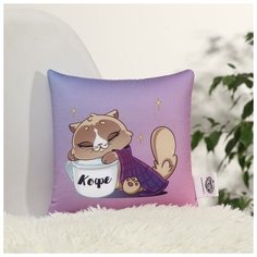 Mni mnu Подушка-антистресс «Кофе», 20х20 см