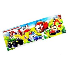 Лесная мастерская Рамка-вкладка «Машины», объёмные детали