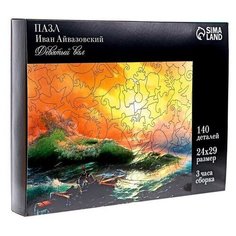 Puzzle Пазл фигурный. Иван Айвазовский «Девятый вал»