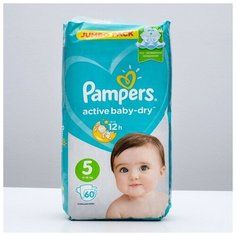 Pampers Подгузники Pampers Junior (11-16 кг), 60 шт