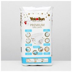 Yokosun Подгузники-трусики YokoSun Premium L (9-14 кг), 44 шт