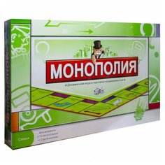 Монополия настольная игра Monopoly