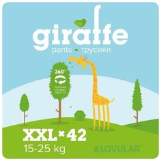 LOVULAR Подгузники-трусики «Lovular» Giraffe, 15-25 кг, 42 шт