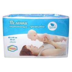 Пелигрин Пеленки медицинские впитывающие нестерильные «Пелигрин», «Classic», 30 шт, р 60х40 см