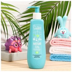 AQA baby Мягкий гель для очищения волос и тела младенца, Baby Balance, 250 мл