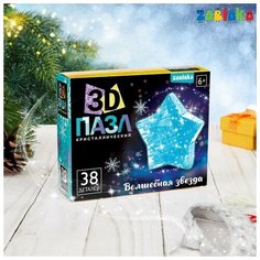 ZABIAKA Пазл 3D «Звёздочка», микс