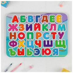 WoodLand Toys Рамка-вкладыш «Алфавит»