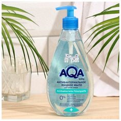 AQA baby Антибактериальное жидкое мыло, AQA baby, для всей семьи, 400 мл