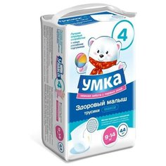 Умка Подгузники-трусики Умка 9-14 кг 44 шт