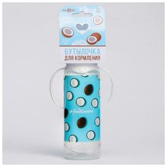 Бутылочка для кормления "Кокосы" 250 мл цилиндр, с ручками 5399879 Mum&Baby