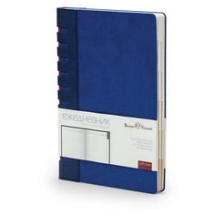 Ежедневник недатированный Bruno Visconti Bergamo искусственная кожа А5 136 листов синий (148x212 мм) (артикул производителя 3-545/03) 1 шт.