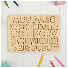 WoodLand Toys Рамка-вкладыш «Алфавит 2» неокрашенная