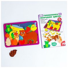 Лесная мастерская Головоломка с книгой «Изучаем цвета»