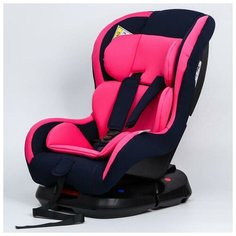 Крошка Я Удерживающее устройство для детей Крошка Я Support, гр. 0+/I, Pink