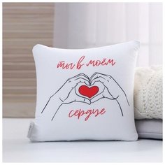 Mni mnu Подушка-антистресс «Ты в моём сердце», 21х20 см