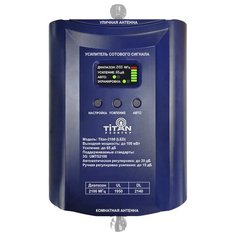 Titan 2100 (LED). Репитер сотовой связи и интернета 3G. Площадь действия до 350 м2
